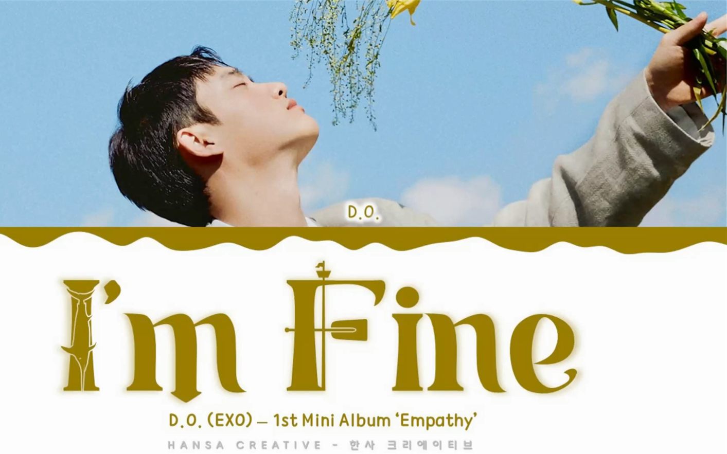 [图]D.O. (EXO) - I'm Fine