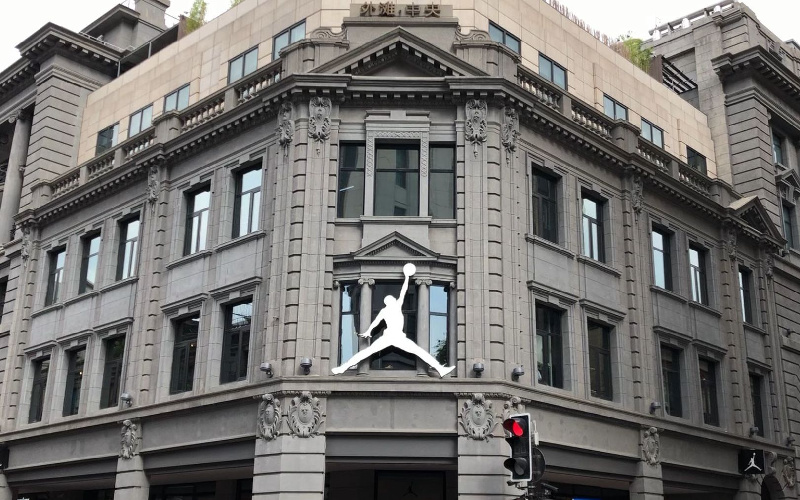 y哥上海行 逛南京路步行街 阿迪达斯 aj 旗舰店