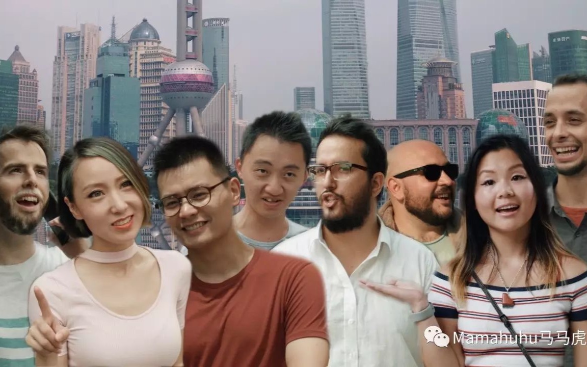 [图]生活在上海你永远不会说的事情 | Things You NEVER Say If You Live In SHANGHAI