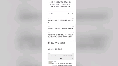 反者道之动哔哩哔哩bilibili