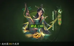 Video herunterladen: 祈福大胜而归，停氪还真挺管用熬