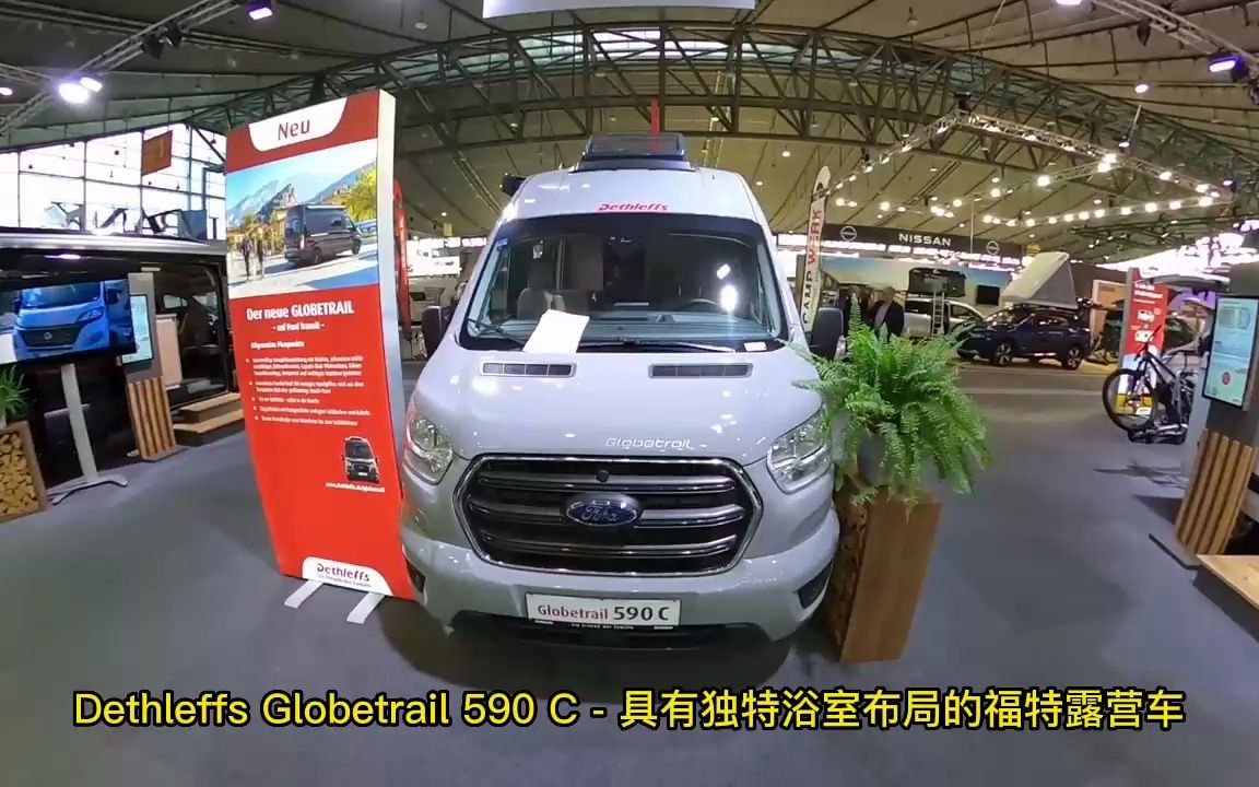 5.9米福特全顺v363 b型房车 dethleffs globetrail 590 c