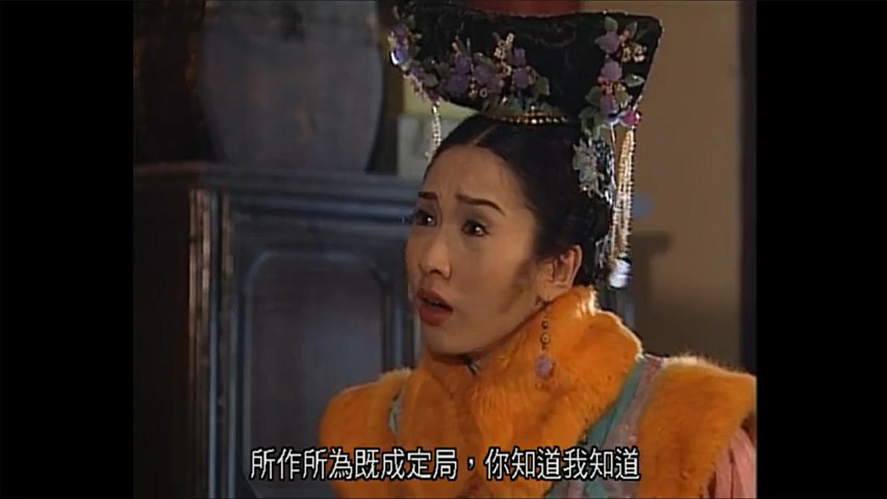 【粤语中字】金枝欲孽-白玉恋cut58 玉莹的爱是要母亲安好【孙白杨