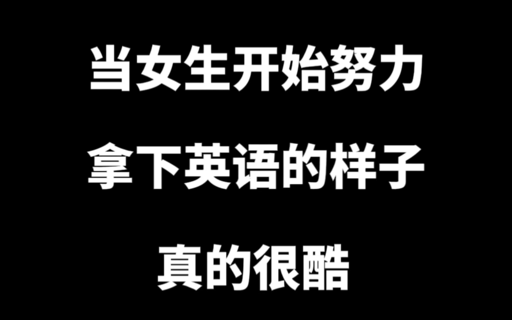 突然意识到,英语阅读其实也没那么难!哔哩哔哩bilibili