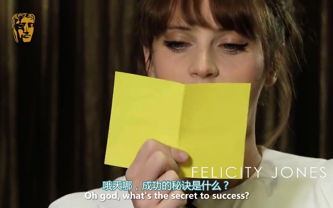 【菲丽希缇琼斯】【中英】菲总Felicity Jones在BAFTA的60秒问答哔哩哔哩bilibili