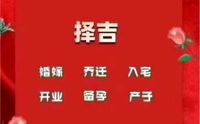 命理八字,理论分析哔哩哔哩bilibili