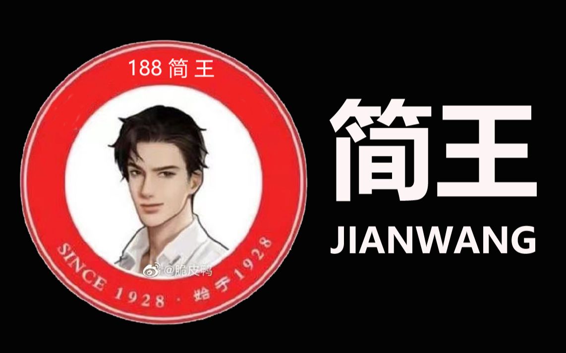 活动  【188男团】@李玉,你说句话啊!