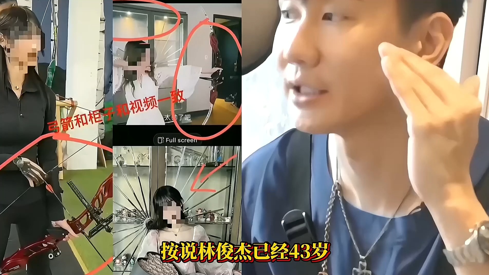 林俊杰公司回应恋情!万字脱粉长文导火索,最大争议区别对待粉丝