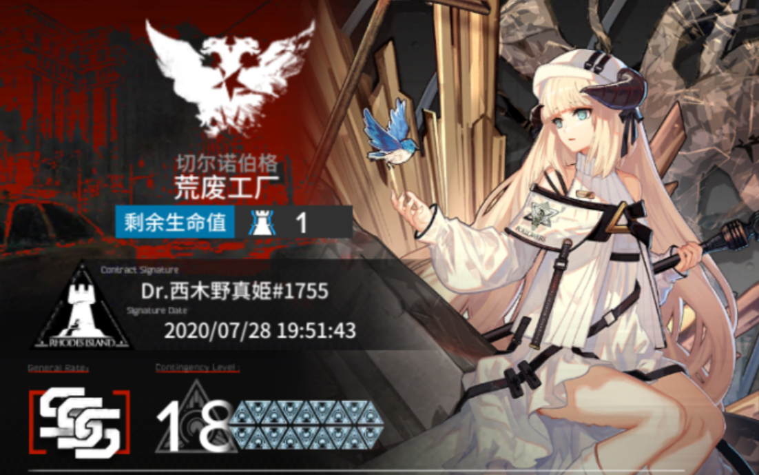 [明日方舟]利刃行动18低练度参考_哔哩哔哩_bilibili