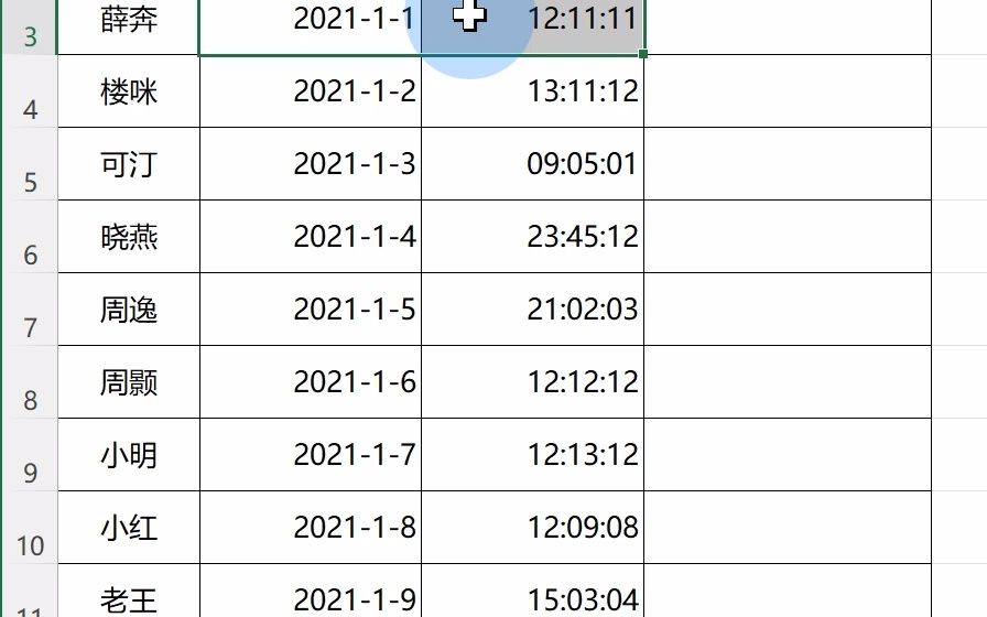 日期和时间合并显示哔哩哔哩bilibili