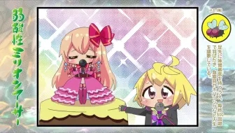 弱酸性ミリオンアーサー 70 哔哩哔哩 Bilibili