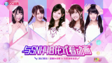 网易CC直播SNH48参加《梦幻西游》电脑版玩家交流盛典上海站活动哔哩哔哩bilibili