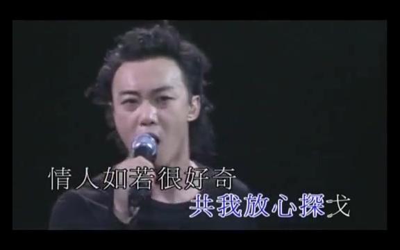 [图]打回原形 - 陈奕迅 2006 Get A Life 演唱会