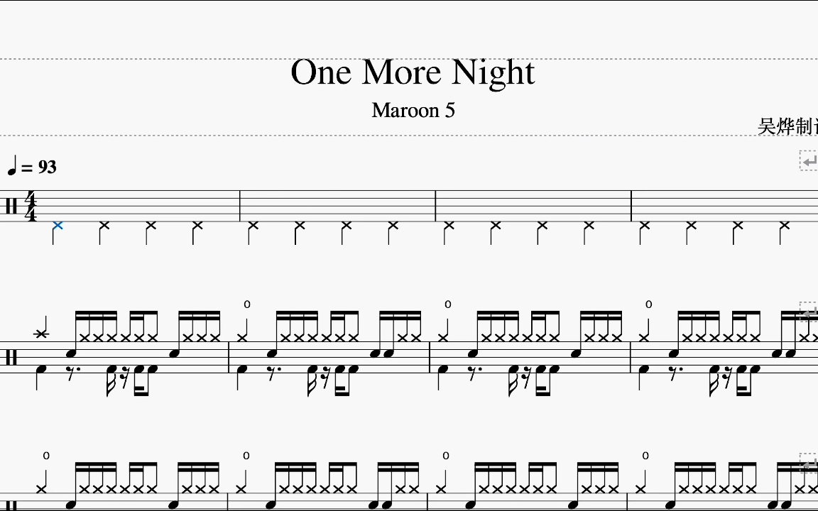 [图]《One More Night》- Maroon5 魔力红 动态鼓谱