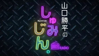 自制字幕 ドラマcd 息遣いシリーズ双子編 兄と弟の日常吐息 07 暗間でふたり 哔哩哔哩 Bilibili