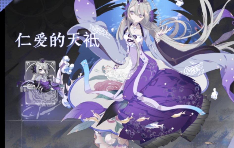 【咏月风雅】祝者语音·洛神赋 宓妃