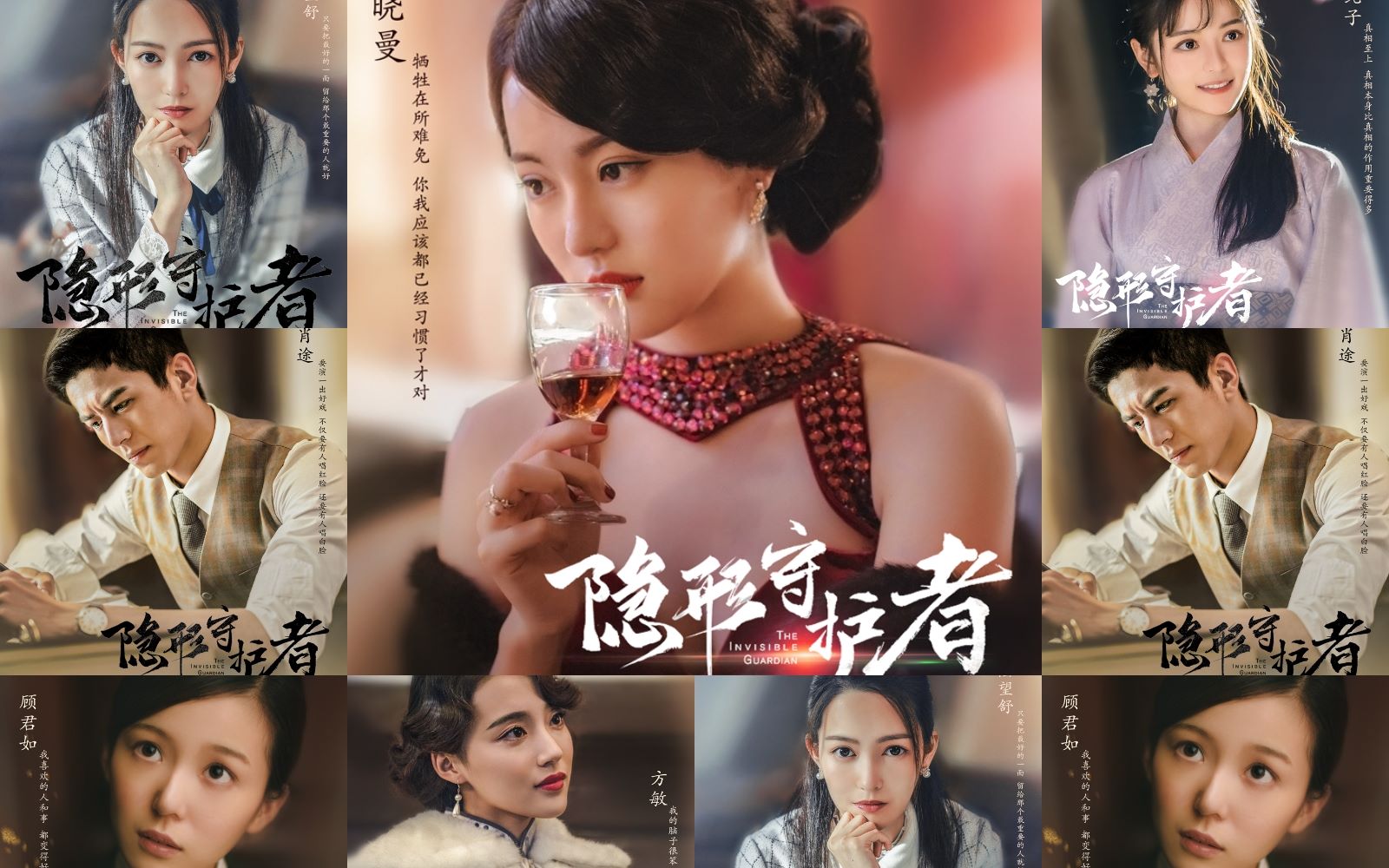 隐形守护者4至6章,扶桑安魂曲线路,逃往日本偶遇武藤纯子结局