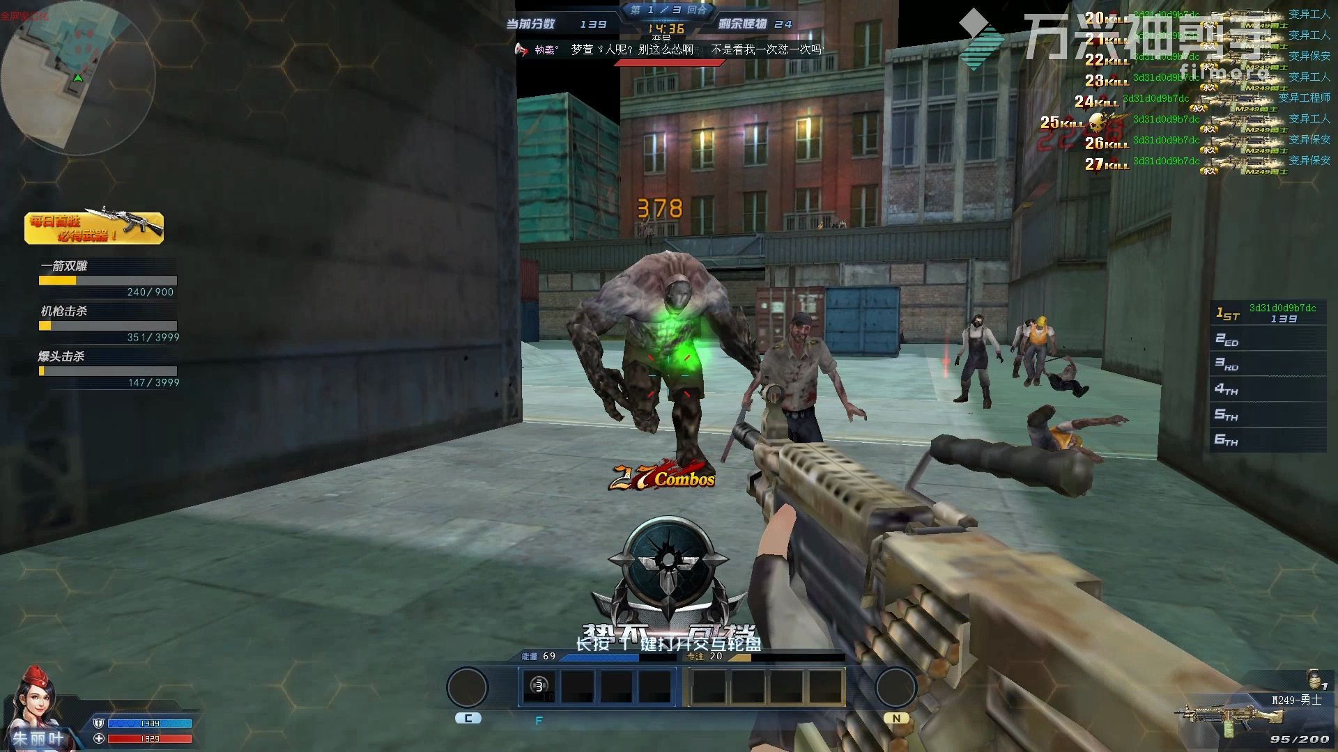 生死狙击冒险从零开始11