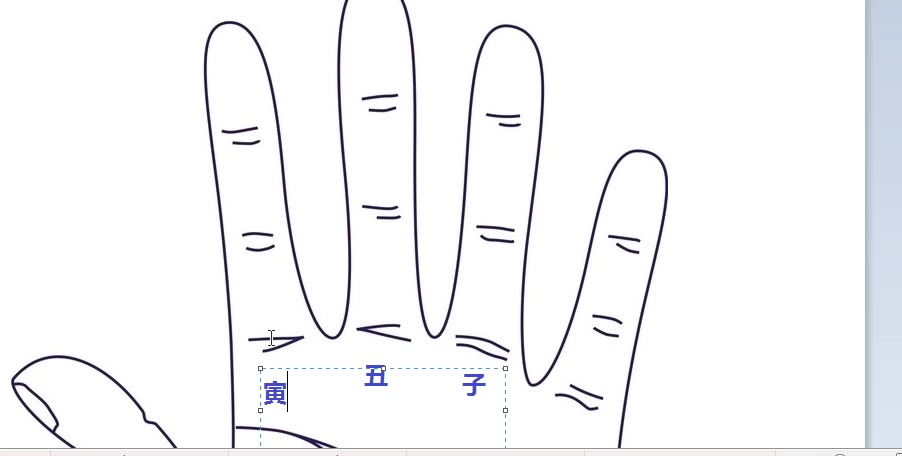 [图]择日应用自学2