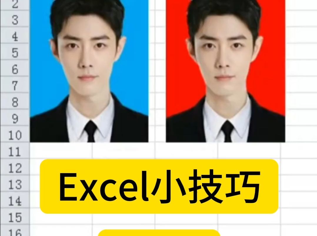 計算機等級培訓 電腦基礎學習 excel函數 透視表 會計庫管計算 excel