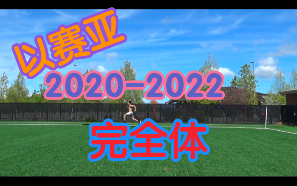 【以赛亚】Isaiah Rivera 20202022 全盛时期扣篮混剪哔哩哔哩bilibili