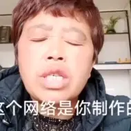 马云你听我说 倒放+正放合集