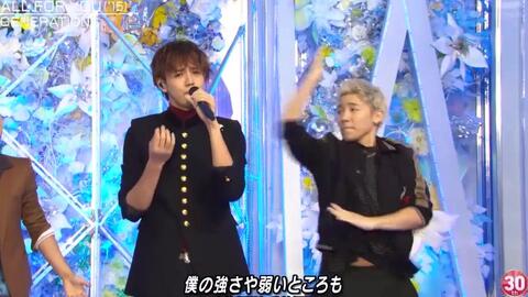 All For You Generations Music Station Ultra Fes 30周年特别节目cut 哔哩哔哩 つロ干杯 Bilibili All For You Generations Music Station Ultra Fes 30周年特别节目cut 哔哩哔哩 つロ干杯 Bilibili