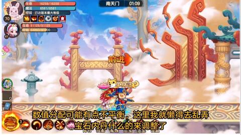 10.5w悟空过巨灵神(造梦无双)