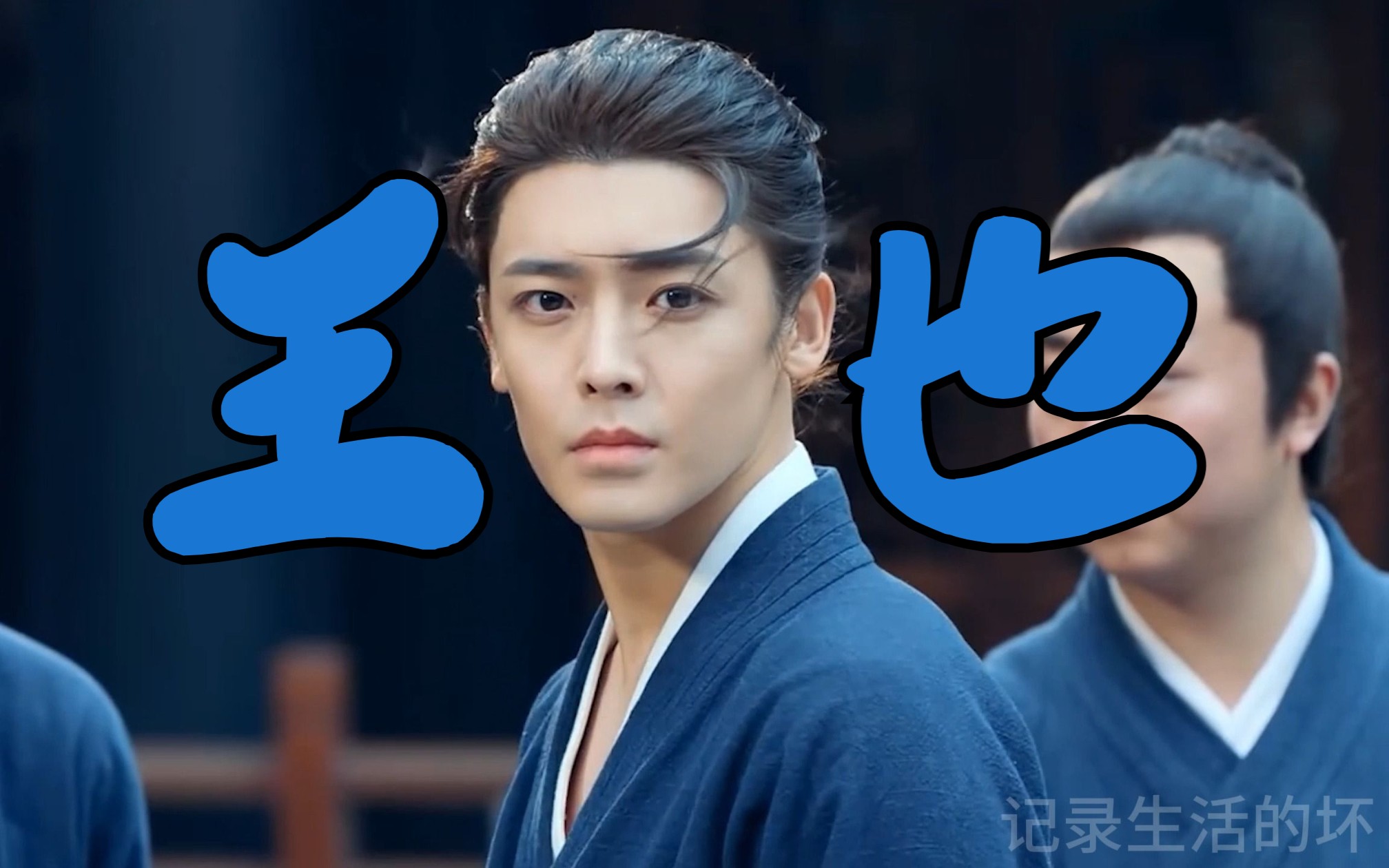 [侯明昊】谁懂啊!