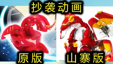 爆丸バトルブローラーズ/-哔哩哔哩_Bilibili