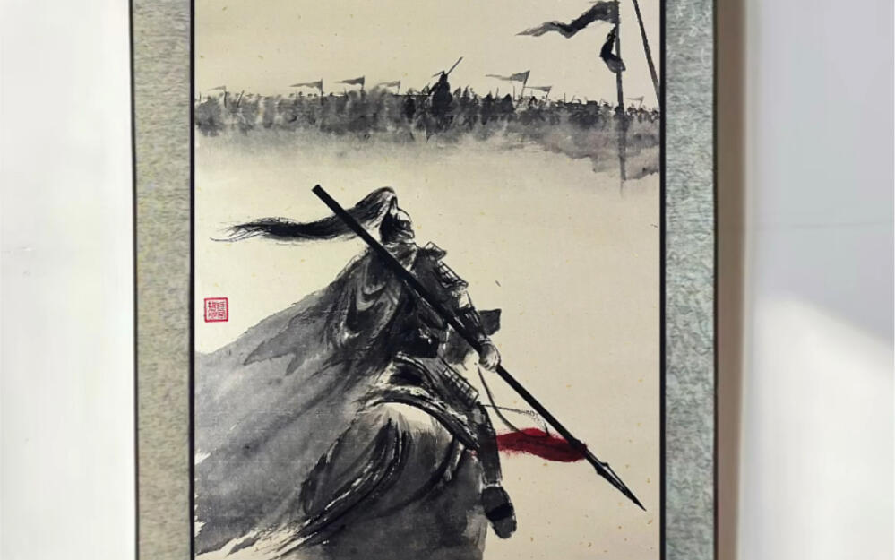 来将可留姓名，吾乃常山赵子龙#赵云#这是谁的部将#手绘#水墨画#将军_哔