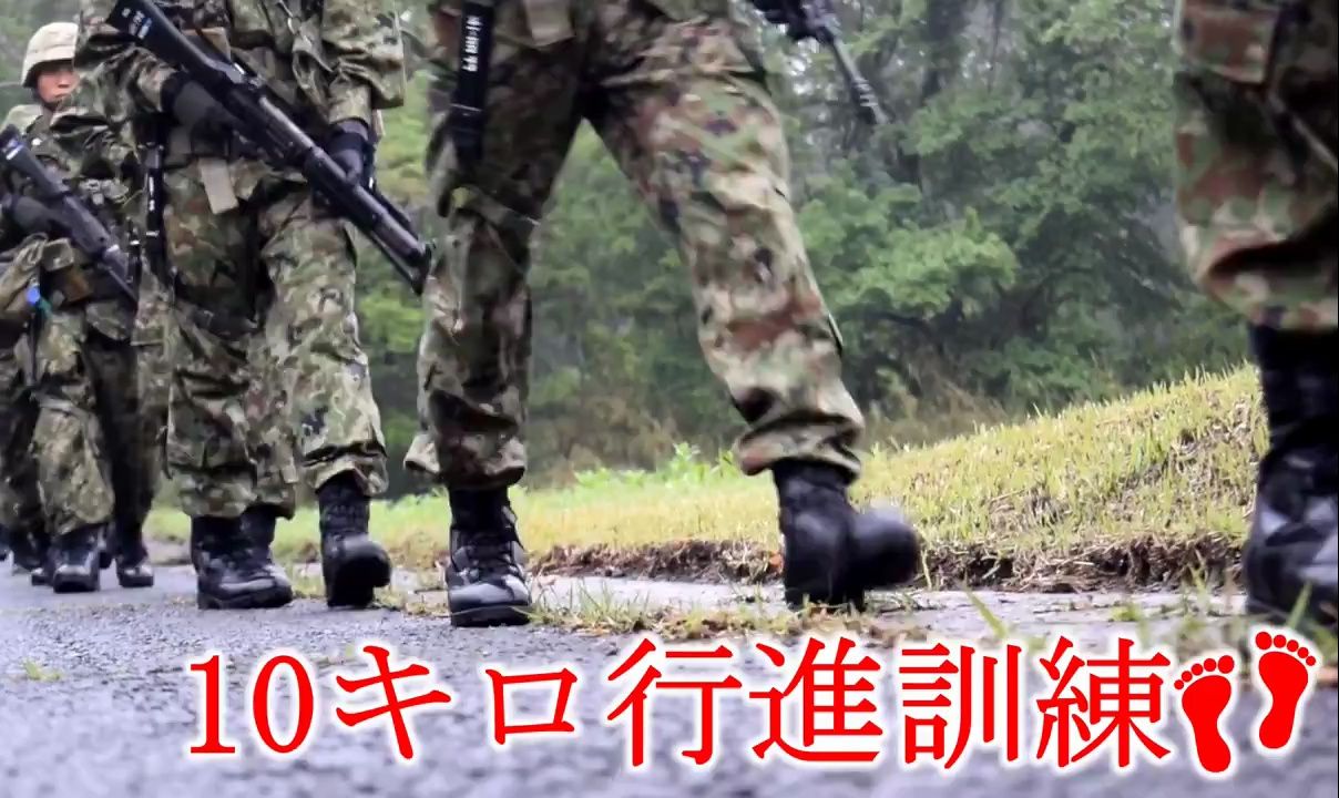 新队员10km行进训练に挑む! 4月23日(火)春雨の降る中、重さ10kgの背のうを担ぎ同期と励ましあいながら10kmを全员完歩しました.哔哩哔哩bilibili