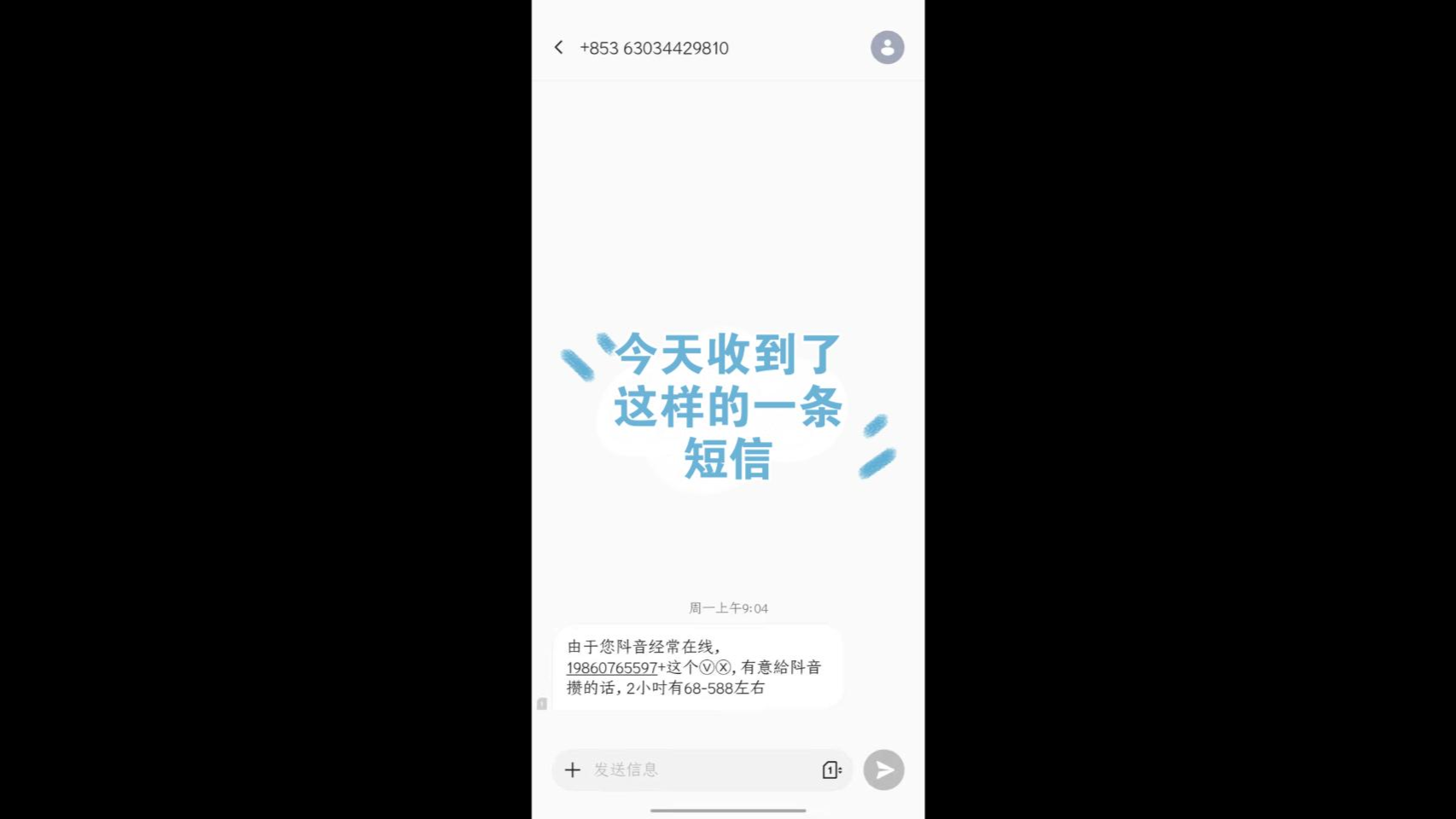 抖音点赞骗局,看看我怎么撸它哔哩哔哩bilibili