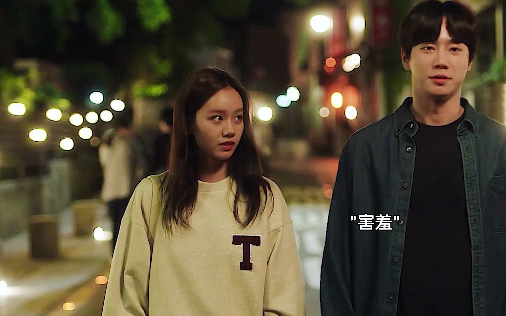 百元跑腿男x遗体化妆妹~德善新剧有点意思!