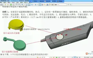 Download Video: 8.高级按键结构