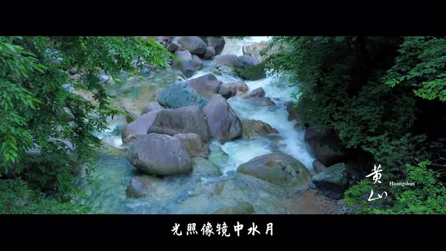 [图]【杨丞琳】《水墨如烟》官方正式版MV《遇见·徽州》推广曲 #杨丞琳 #娱乐 #音乐 #水墨如烟 #遇见徽州