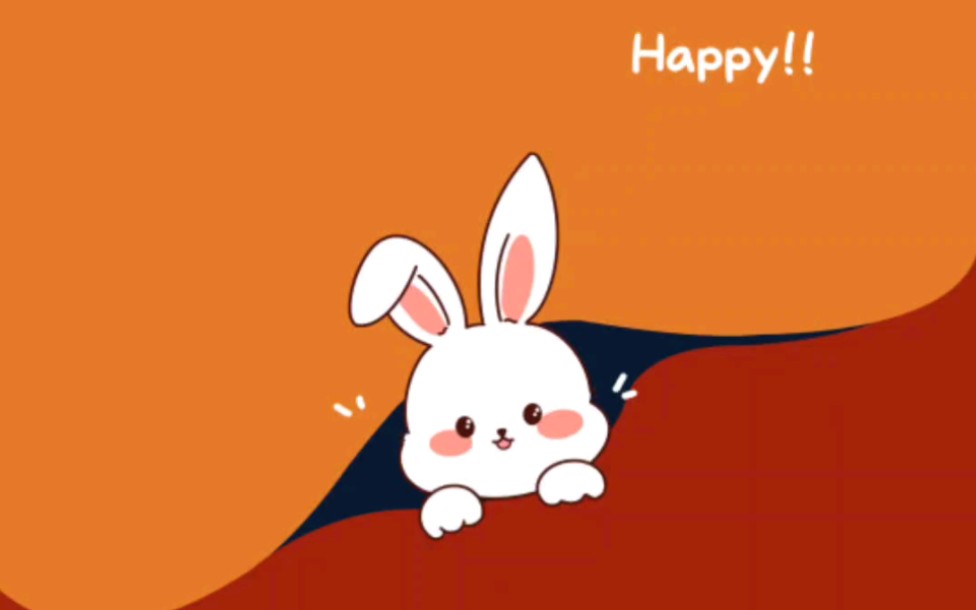 [图]兔年happy