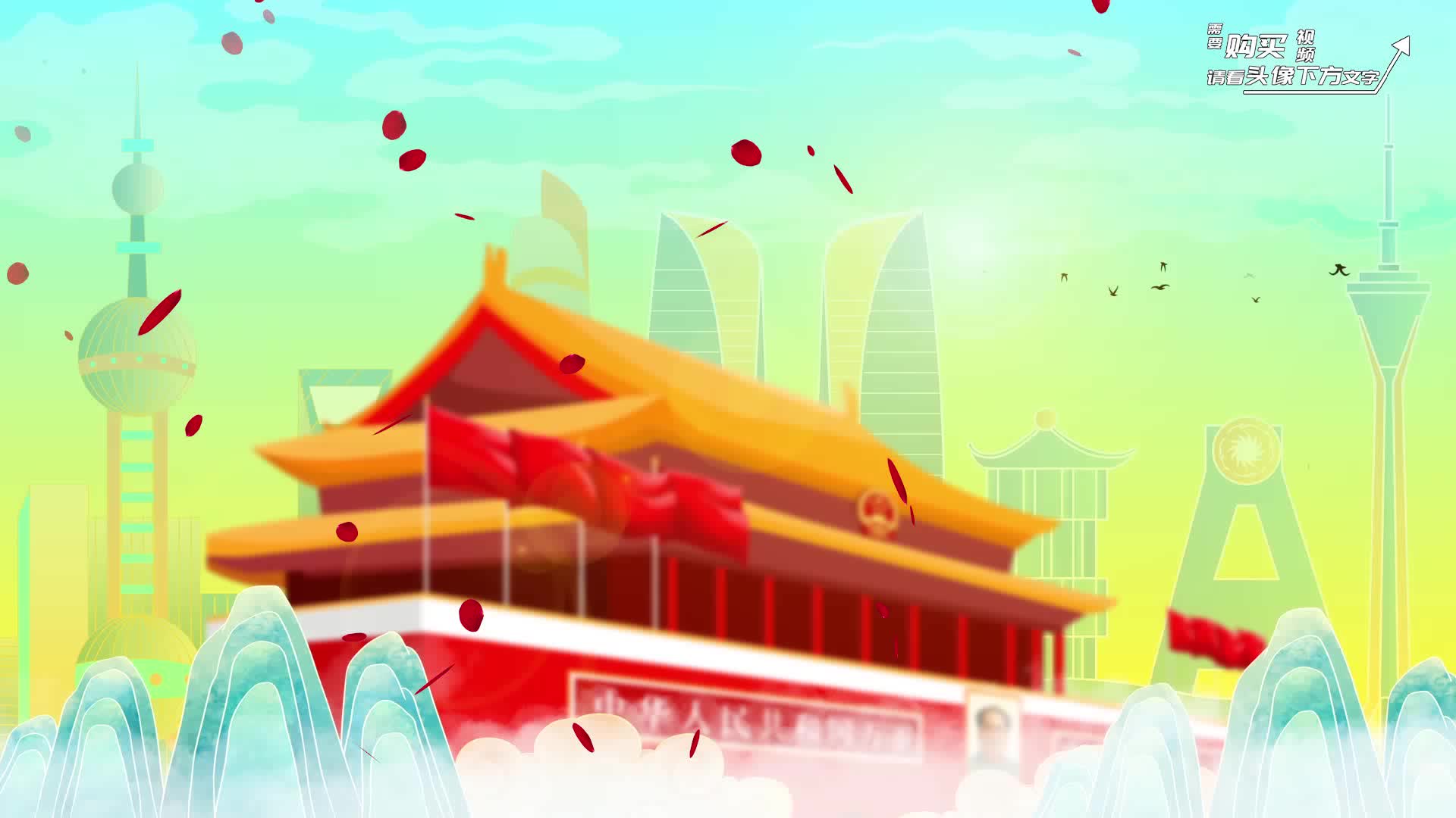 请放心吧祖国歌曲歌唱祖国山河朗诵舞蹈台演出led背景视频素材