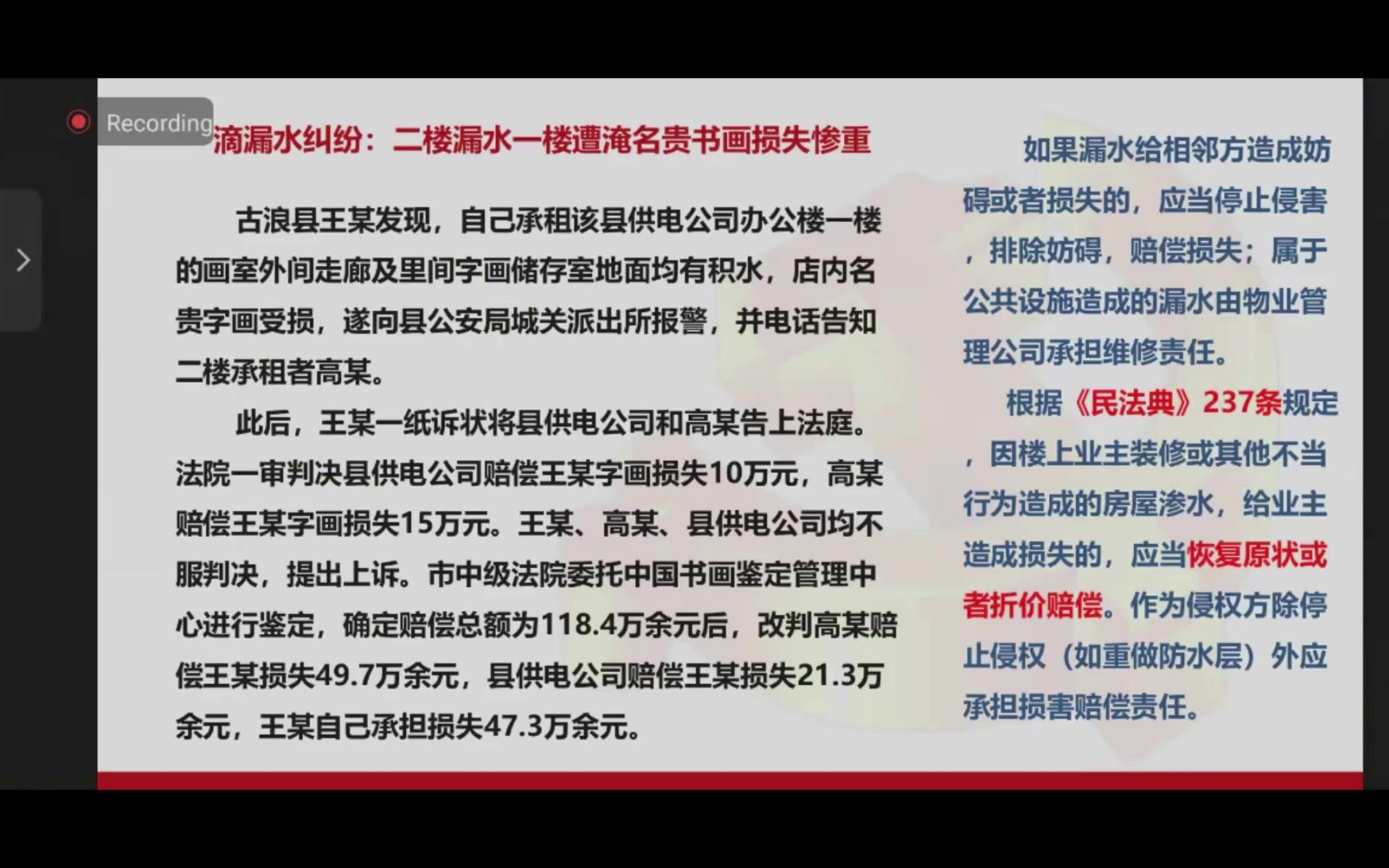 邻里纠纷如何解?一个视频教你如何维持和谐关系~哔哩哔哩bilibili