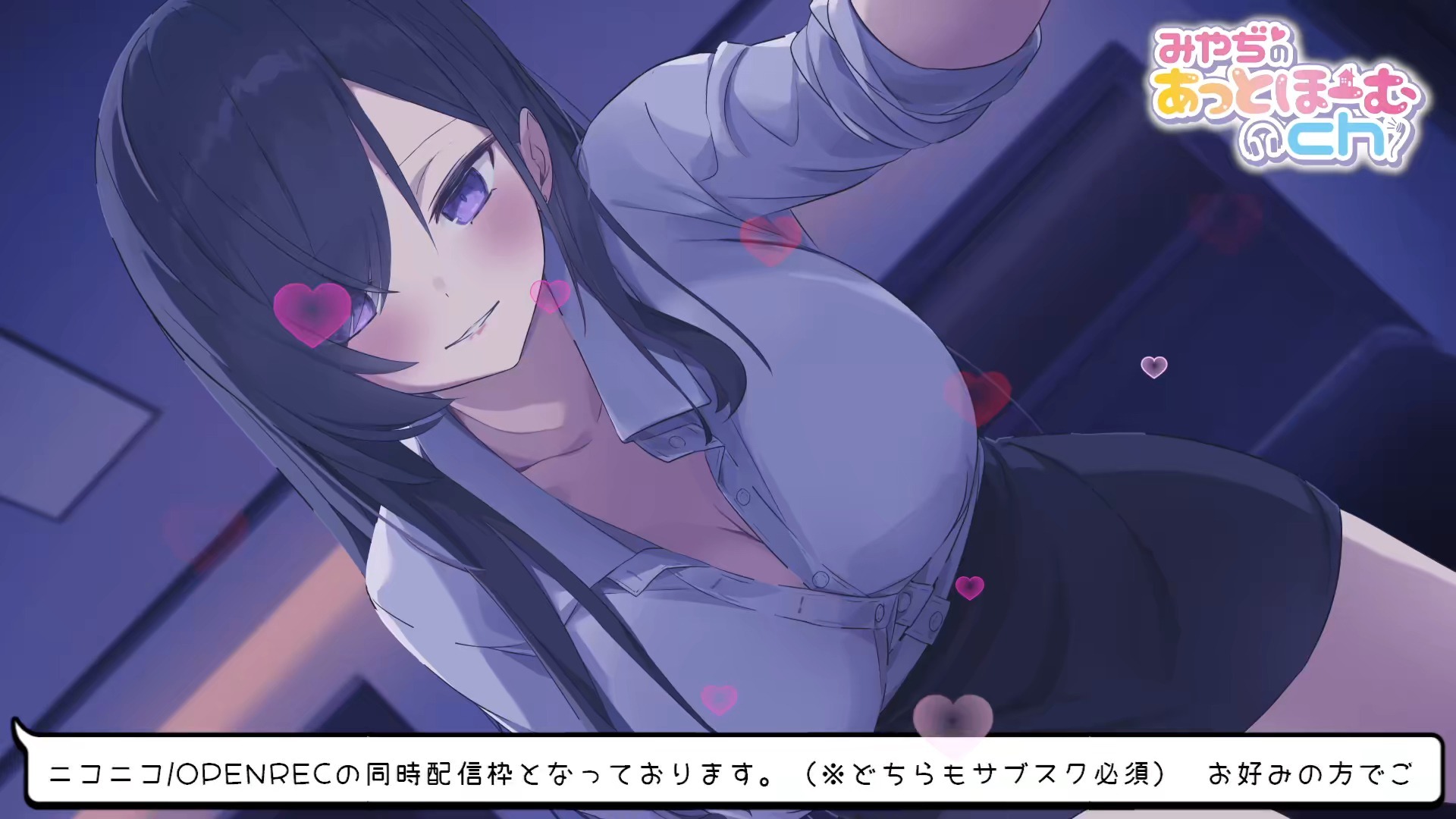 20250629 みやぢ -ニコニコ生放送