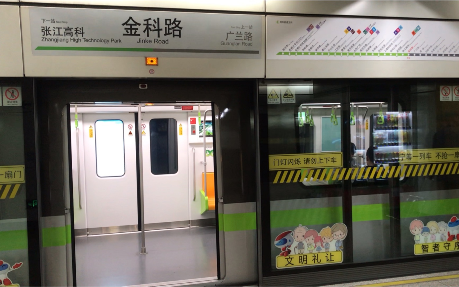 上海地铁2号线绿灯侠8a列车金科la路地下段进出站合集附过山跳