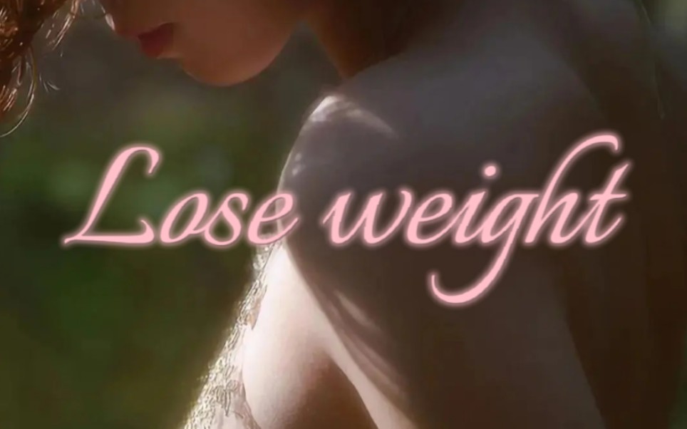 LOSE WEIGHT|蒸发哔哩哔哩bilibili