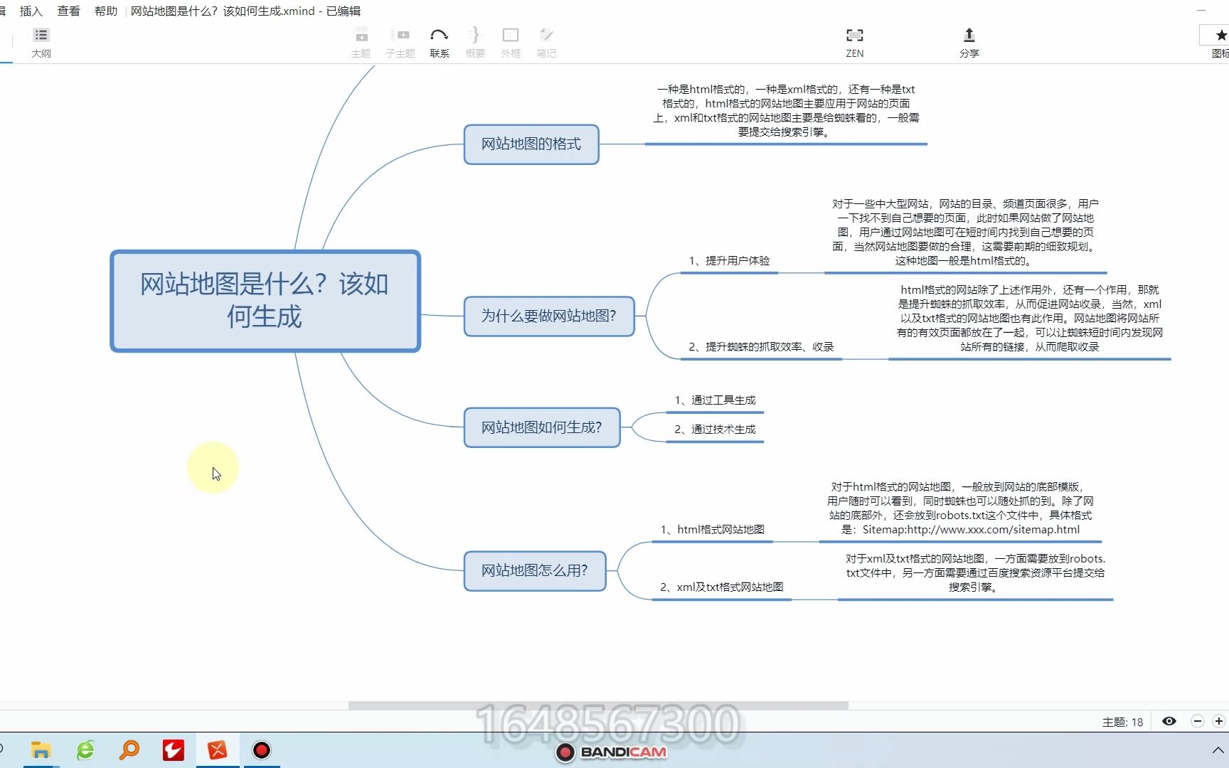 如何做好seo外推黑帽seo_seo黑帽怎么赚钱