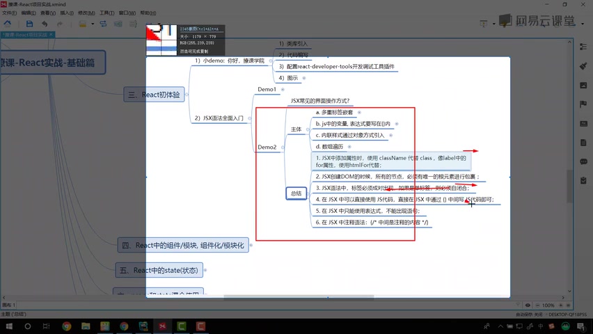 React +Vue前端技术难点详解哔哩哔哩bilibili