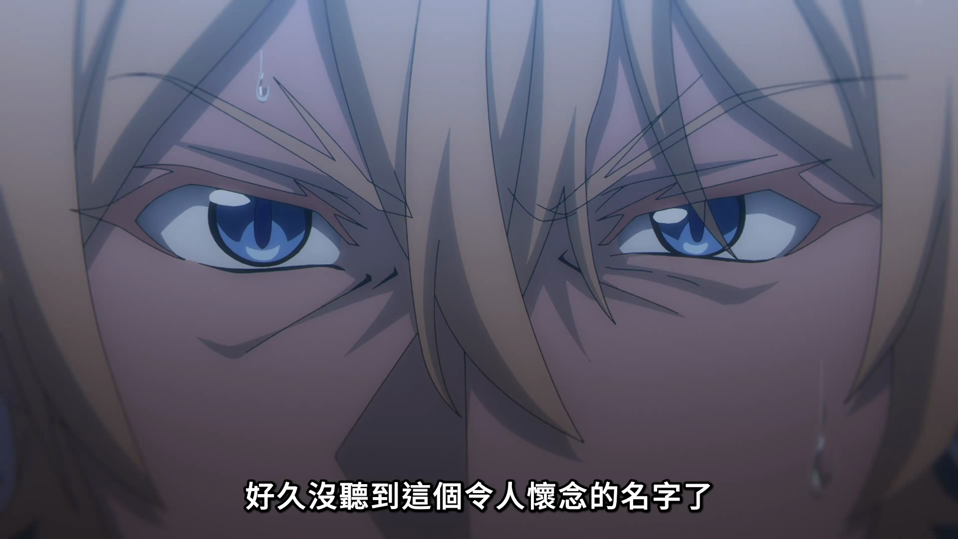 哥布林杀手第二季099