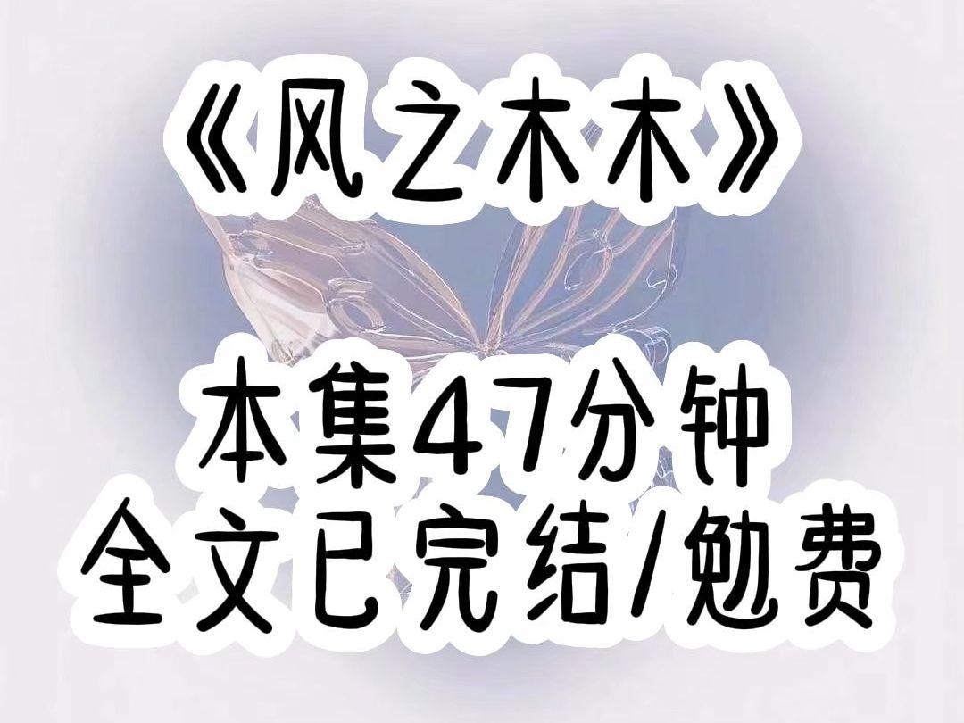 现言:第一次跟邻家弟弟求婚,他说我肚子里死过人.第2次跟他求婚,他说冬天太冷了.等夏天再说吧.第3次跟他求婚,他说他想做个不婚主义者.我第4...