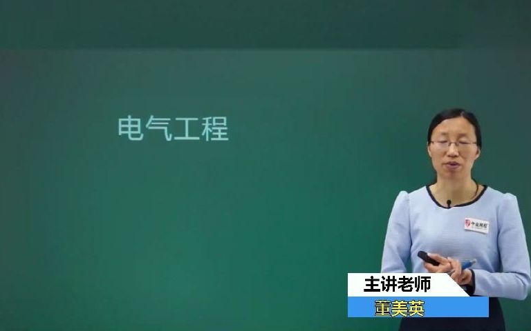 [图]02一建 电气工程_零基础试图。机电工程