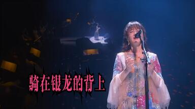 sora tob sakana untie 銀テープ sora tob sakana - last live「untie