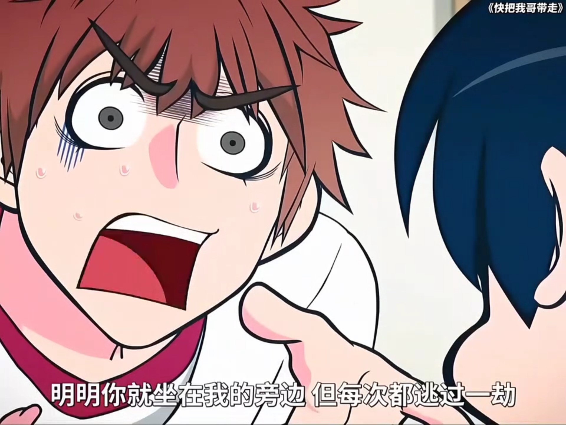 时分逃避点名的操作,直接惊呆开心