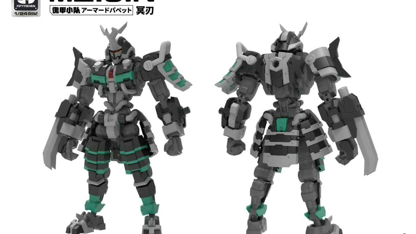 no.57傀甲小队 冥刃即将登场9797